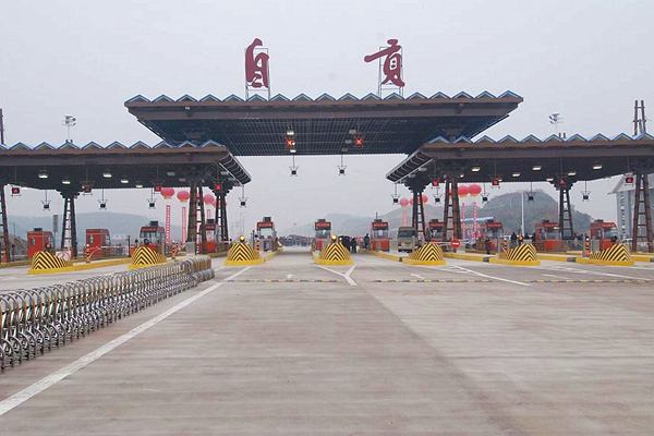 廣州到自貢物流專線,廣州到自貢貨運公司