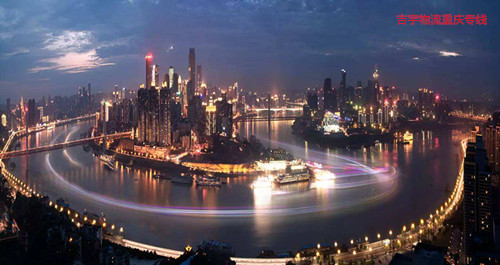 中山到重慶物流專線,中山到重慶貨運(yùn)公司